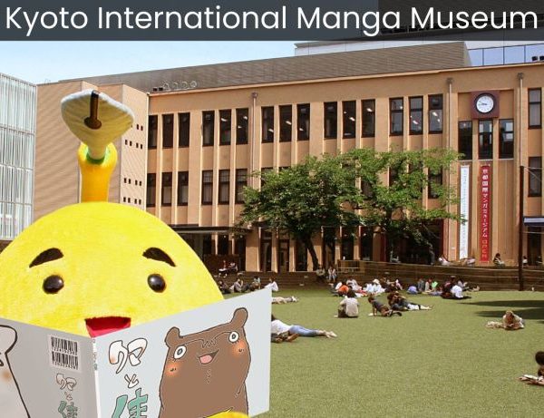 Kyoto International Manga Museum Unleashing the World of Manga in the Cultural Heart of Kyoto - spectacularspots.com