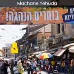 Machane Yehuda After Hours Discovering the Nighttime Charms of Jerusalem's Market - spectacularspots.com
