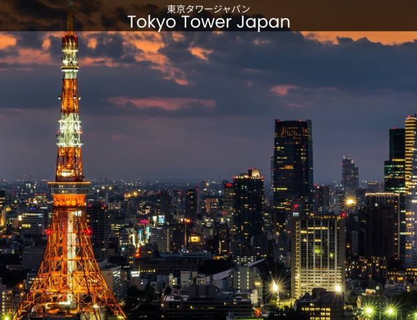 Tokyo Tower Japan Reaching for the Sky - spectacularspots