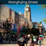Wangfujing Street A Shopper's Paradise in the Heart of China - spectacularspots