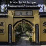 Baopu Taoist Temple Exploring the Ancient Wisdom and Serenity - spectacularspots.com
