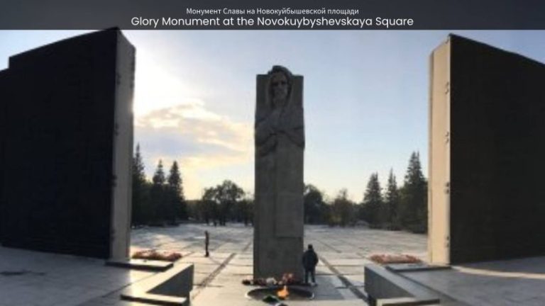 Discovering Novokuybyshevskaya Square’s Historic Glory Monument