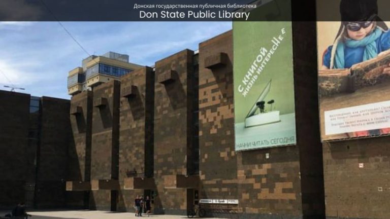 Don State Public Library: Where Knowledge Meets Cultural Heritage