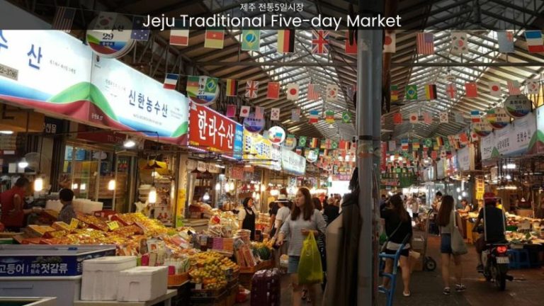 Exploring the Vibrant Charm of Jeju Traditional Five-day Market: A Feast for the Senses