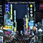 Gwangju Cinema Street Where Movies Come to Life in South Korea - spectacularspots