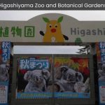 Higashiyama Zoo and Botanical Gardens A Haven of Biodiversity in Nagoya, Japan - spectacularspots.com