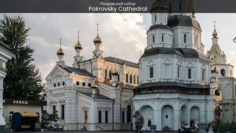 Pokrovsky Cathedral: A Majestic Marvel of Russian Architecture